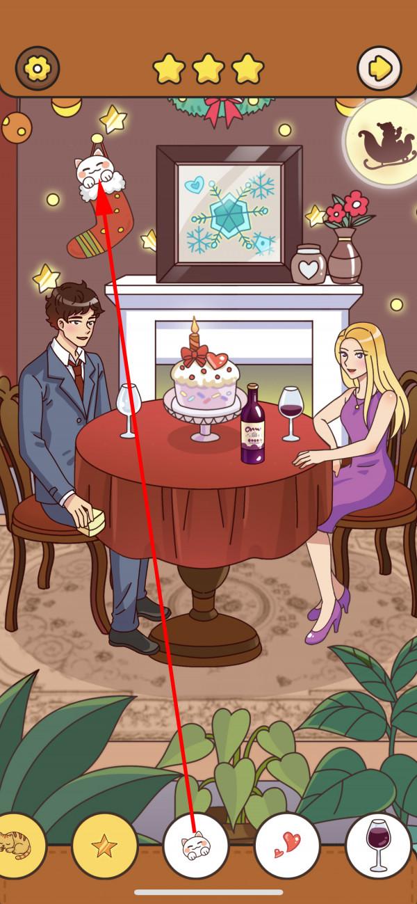 我眼神兒賊好！聖誕的小秘密攻略