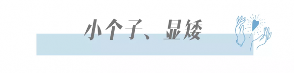 今冬30個穿搭示範，顯瘦時髦炸了