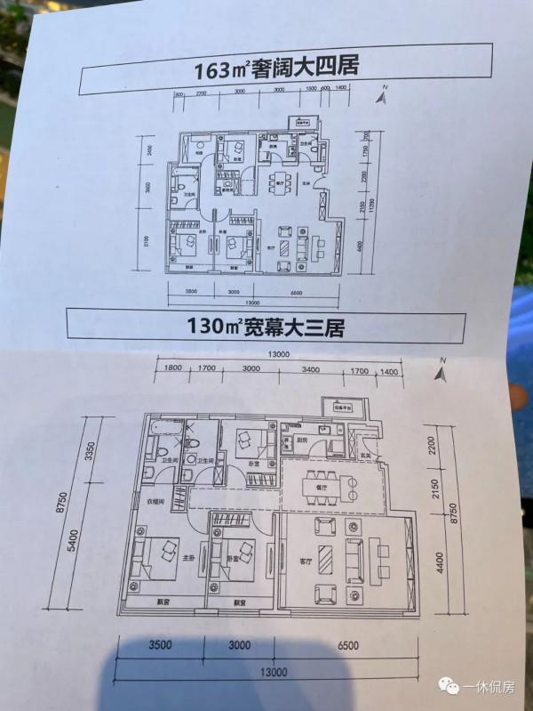 「青雲上府+朝陽壹墅」實景看房:朝陽低密居住區,平層疊拼咋選 「青雲上府+朝陽壹墅」實景看房:朝陽低密居住區,平層疊拼咋選