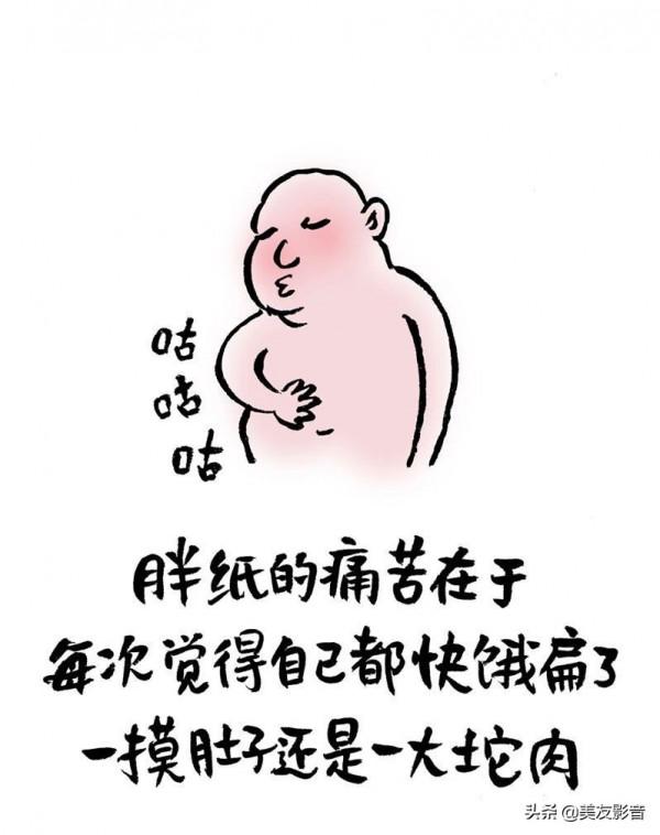 年輕時沒流的汗 最終會變成眼淚流出來 | 小林漫畫