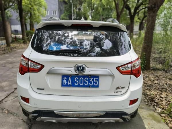 週末小憩，與CS35感受這片地方的美景