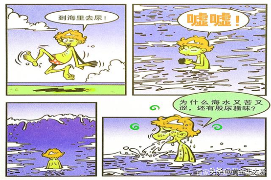 王大嘴勇闖大海自我品嚐，幫助好友直接立碑，嚇跑大家的措施