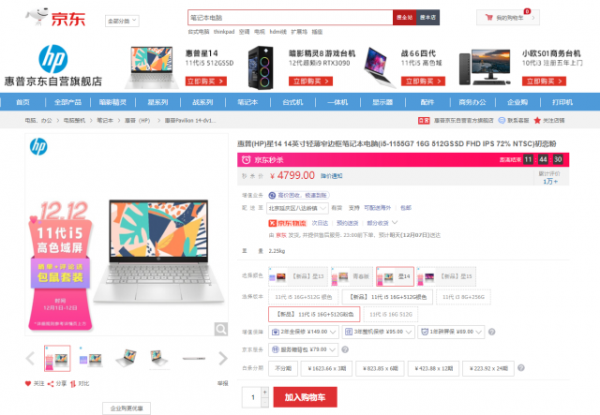 輕薄本進入高效能時代，星14憑實力領跑