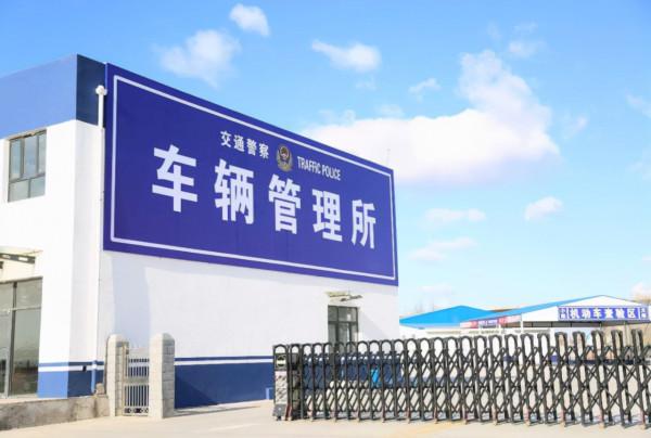 11月1日起,全國禁止摩托車車牌隨車過戶? 11月1日起,全國禁止摩托車車牌隨車過戶?