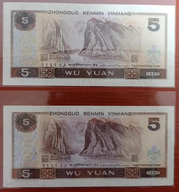 個人業餘收藏展示