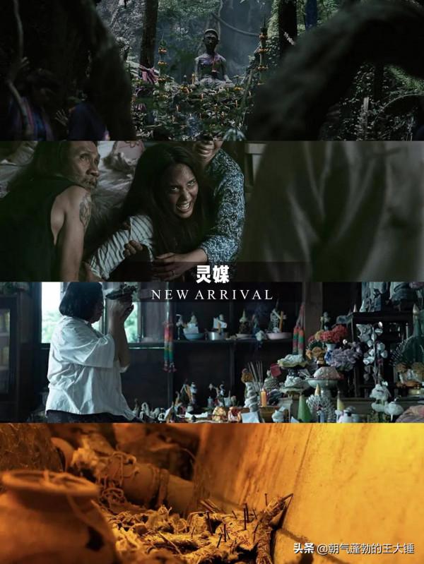 推薦十六部2021高能驚悚恐怖片，你敢一個人看完嗎？建議收藏