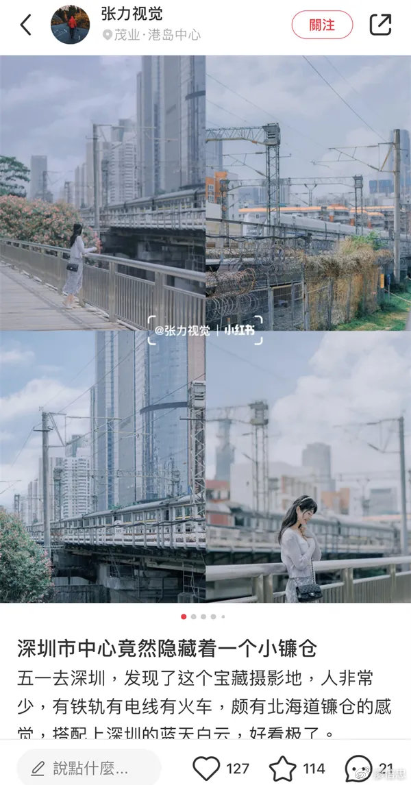 中國到底有多少小鎌倉？新疆都有小鎌倉？