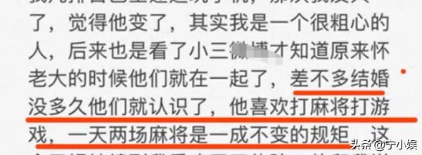 “網紅鼻祖”沈麗君:嫁入豪門患重病,35歲丟下兒女從28樓一躍而下