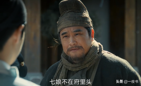 《風起洛陽》高秉燭加入聯坊，春秋道分裂，聖人不是他們的目標？