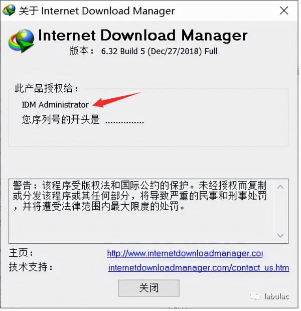 網路無限制下載器IDM，全網資源無限制多執行緒下載