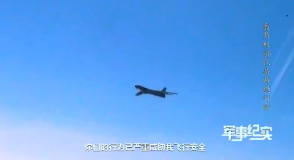 我軍機巡視領空，外機逼近並做出攻擊動作，我飛行員：看誰不怕死