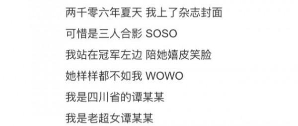 “央媽”蓋章、頻頻登上春晚，新一代內地“四大天后”強勢崛起