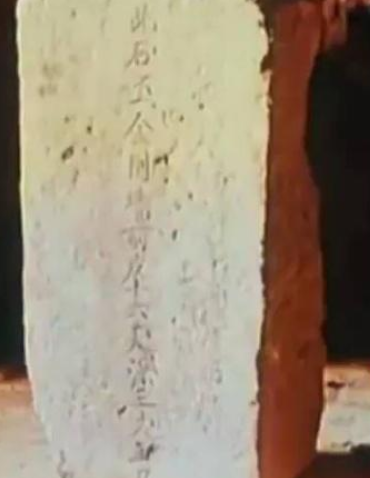 1957年，明定陵被開啟，挖出400年前純金皇帝帽子，國內僅此一件