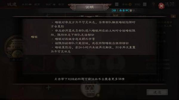 三國志戰略版官渡之戰先鋒服搶鮮爆料，戎車上陣後，兵損大幅降低