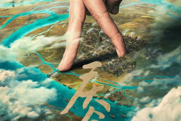 慶餘年2要開拍了！等了小兩年了，終於官宣了