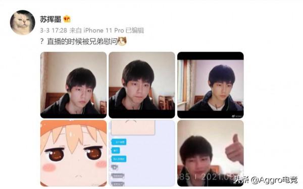 能靠臉吃飯卻玩成遊戲天花板？22歲，他已經當了數年電競隊長