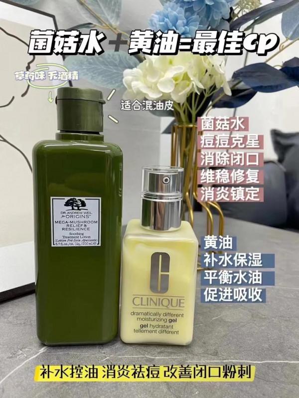 你找到適合自己的護膚CP了嗎? 你找到適合自己的護膚CP了嗎?