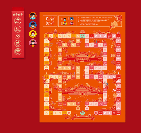 走 ~,去 宮 裡 過 大 年 走 ~,去 宮 裡 過 大 年