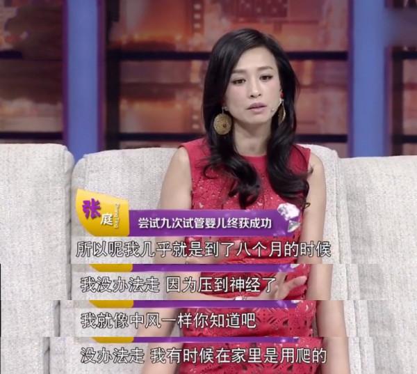 林依晨產下一女!女星為了懷孕有多拼?打上千針、吞蛤蟆、喝鴿血 林依晨產下一女!女星為了懷孕有多拼?打上千針、吞蛤蟆、喝鴿血