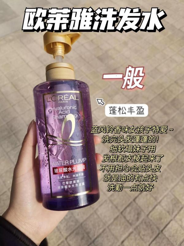 媽惹！好用的洗髮水被俺找到啦