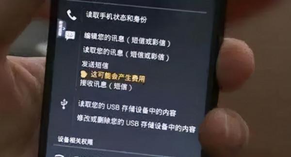 你真的會用自己的手機麼?如果有以下幾種行為請注意 你真的會用自己的手機麼?如果有以下幾種行為請注意