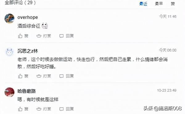 六萬多朋友有巨大的能量 六萬多朋友有巨大的能量