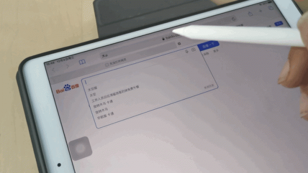 入手iPad電容筆,原裝還是南卡?確認了功能和價格後,還是後者吧 入手iPad電容筆,原裝還是南卡?確認了功能和價格後,還是後者吧