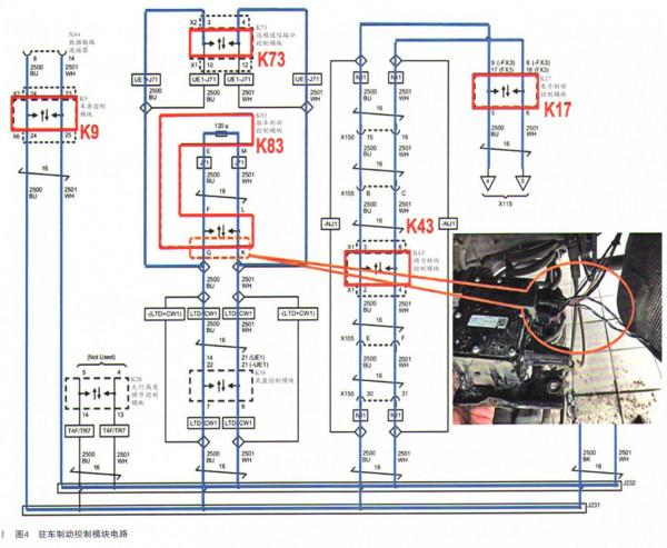 雪佛蘭邁銳寶儀表會出現間歇性水溫表、發動機轉速錶不工作