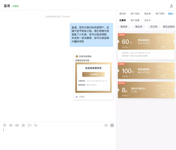 堪比李佳琦,新零售時代的導購需要具備這些技能 堪比李佳琦,新零售時代的導購需要具備這些技能