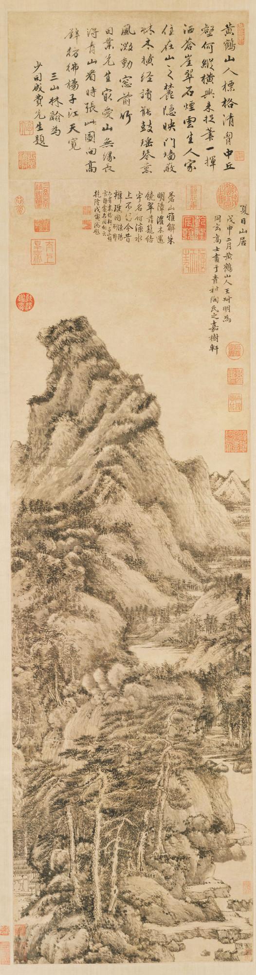 王蒙山水畫賞析 王蒙山水畫賞析