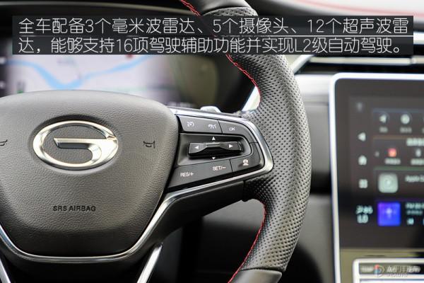 又一招降維打擊 傳祺GS4 PLUS能否撼動哈弗H6? 又一招降維打擊 傳祺GS4 PLUS能否撼動哈弗H6?