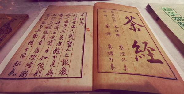 茶文化是這樣在唐詩宋詞中傳播的