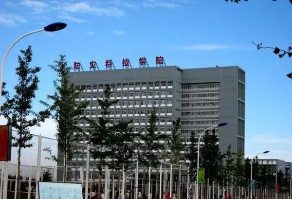 防災科技學院領導班子成員 防災科技學院領導班子成員