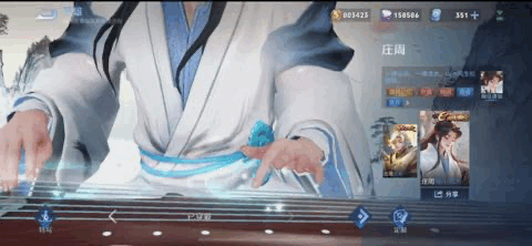 莊周的免費限定皮堪比傳說品質,為什麼他的核心是“藏BP”? 莊周的免費限定皮堪比傳說品質,為什麼他的核心是“藏BP”?