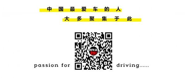 週末的改裝聚會，都來了哪些車？