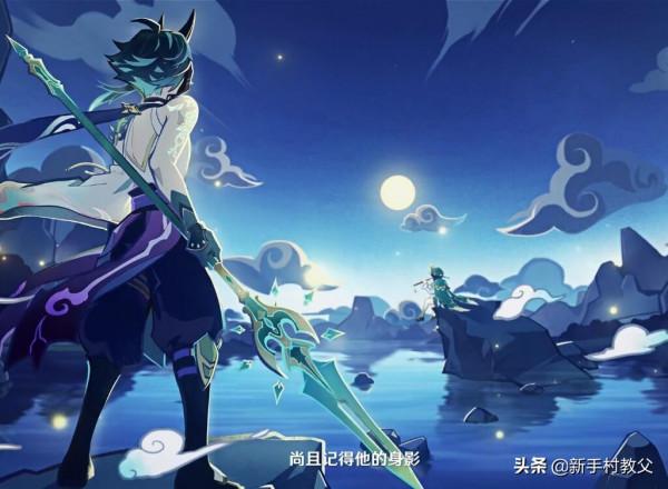 原神：唯一一個沒有PV的非常駐五星，復刻在即，官方終於給了口湯