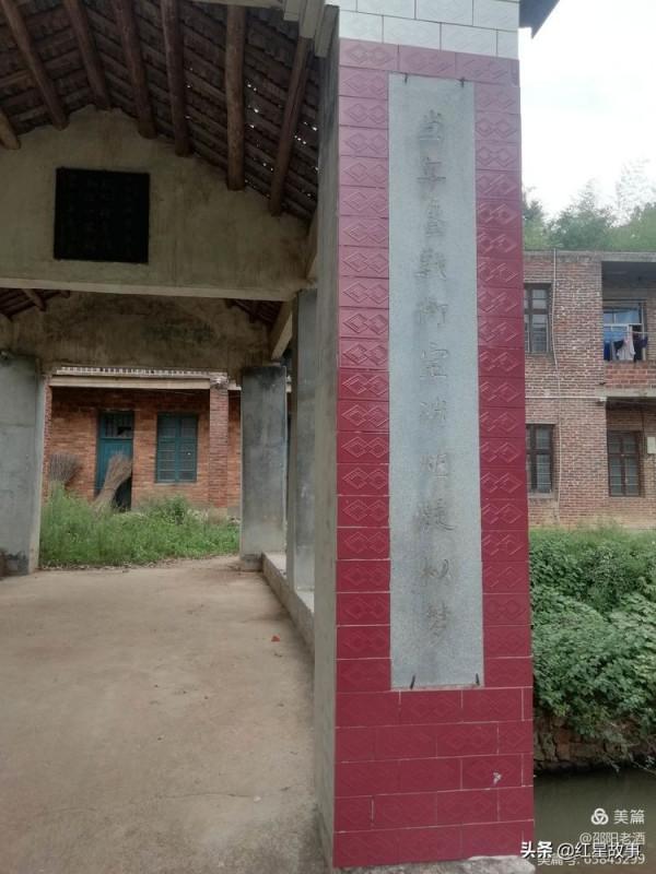 尋找衡寶戰役黃土鋪戰場記憶：青山處處埋忠骨 烈士何時安英魂