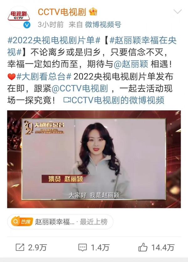 新劇資訊：2022央視大劇片單一覽，人世間即將接檔播出