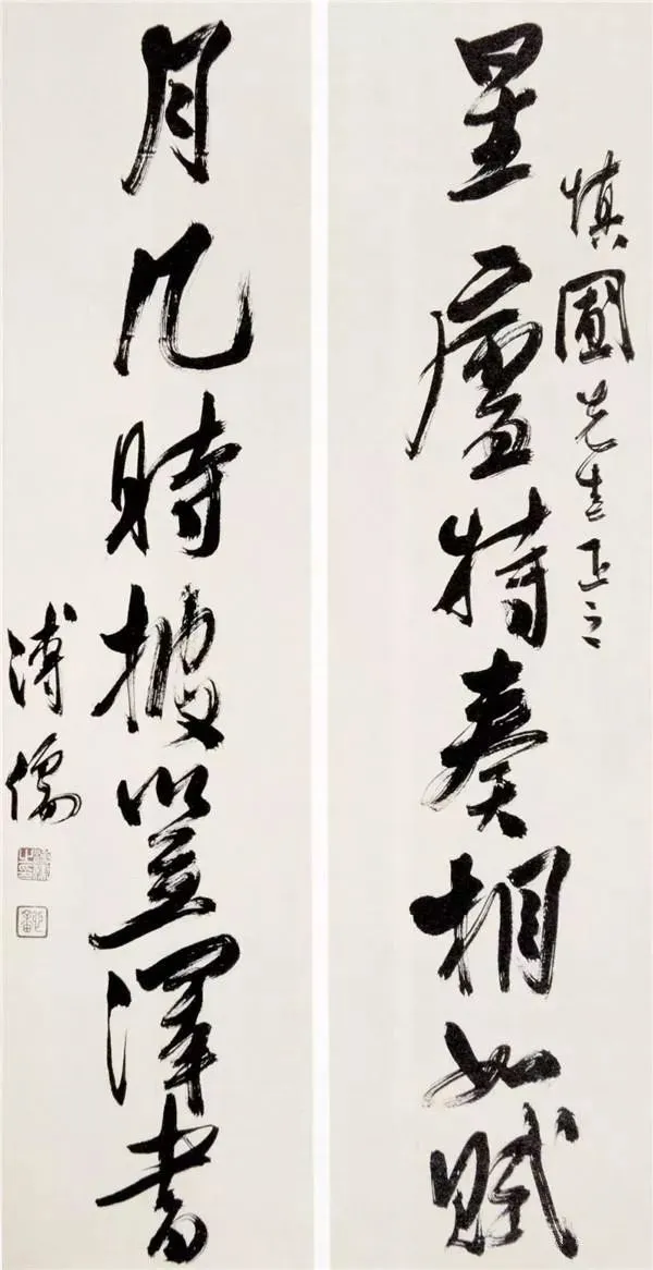 「書畫欣賞」 民國書法“108將”,精彩紛呈!(下) 「書畫欣賞」 民國書法“108將”,精彩紛呈!(下)