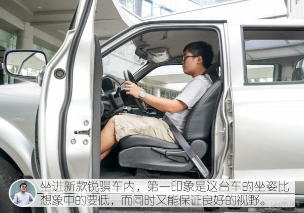 將靠譜進行到底 眾編輯體驗鄭州日產新款銳騏 將靠譜進行到底 眾編輯體驗鄭州日產新款銳騏