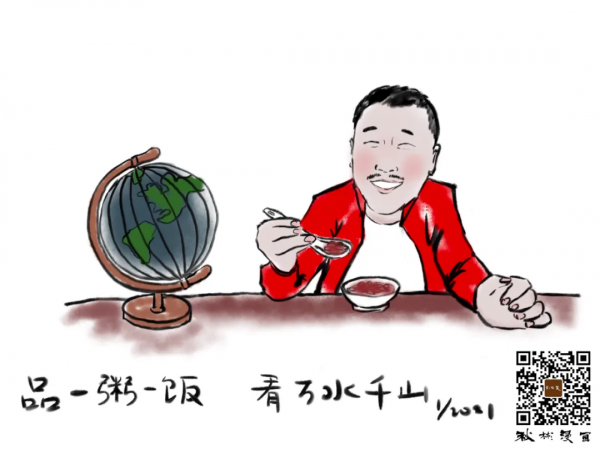 秋彬漫畫 | 明日臘八！多款美味的臘八粥，你家是哪種？