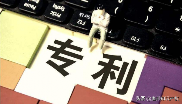 南山必勝客又贏了？博泰向騰訊索賠8000萬的專利，全部被宣告無效