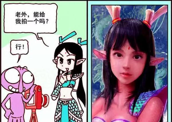 爆笑降龍自拍畫像，最後的嫦娥驚呀到我了