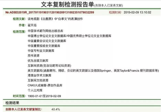 前腳立人設，後腳被拆臺，這7位明星，打臉來的總是那麼快