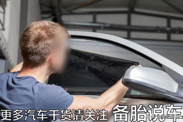 前排車窗貼膜要切“三角窗”嗎？交警：透光率合格就不用切