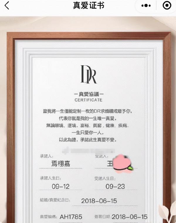 雙十一塌房夜?多位20幾歲男星被曝已買鑽戒 雙十一塌房夜?多位20幾歲男星被曝已買鑽戒