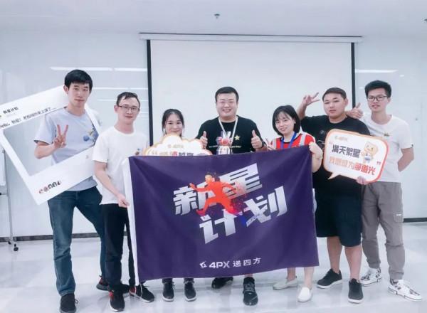 遞四方獲boss直聘&OpenCurlyDoubleQuote;王者之舟&CenterDot;最愛人才僱主獎&rdquo;