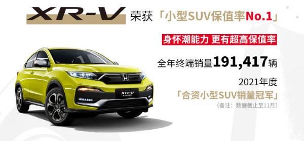 全年銷量793272輛，東風本田2021年銷量公佈，賣得最火還是CR-V