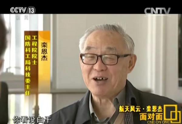 因為他們，中小學課本用上中國人自己拍的月球圖