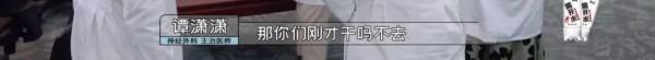 求求不要再罵醫生了,他們真的有兩副面孔 求求不要再罵醫生了,他們真的有兩副面孔